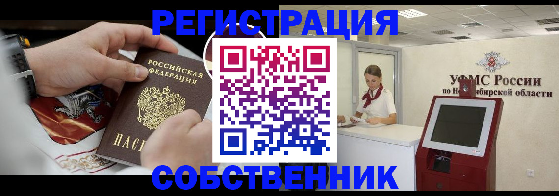 найти адрес прописки в Бодайбо